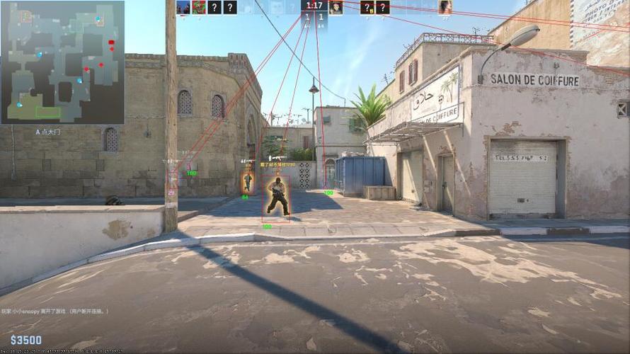 CSGO完美长江