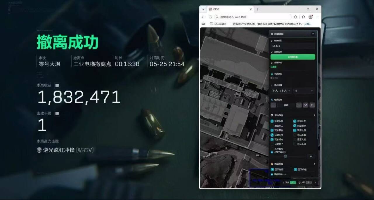 三角洲透视自瞄辅助