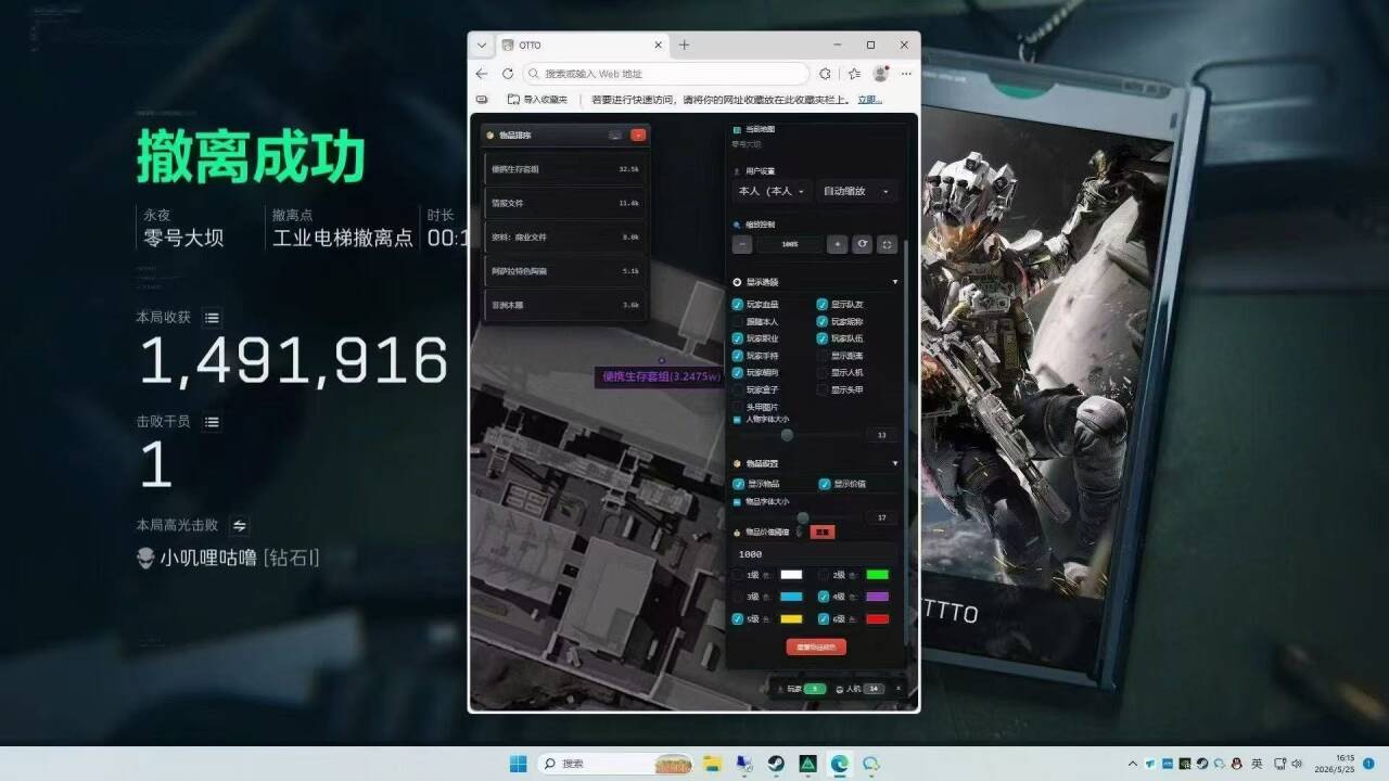 三角洲游戏辅助发卡网